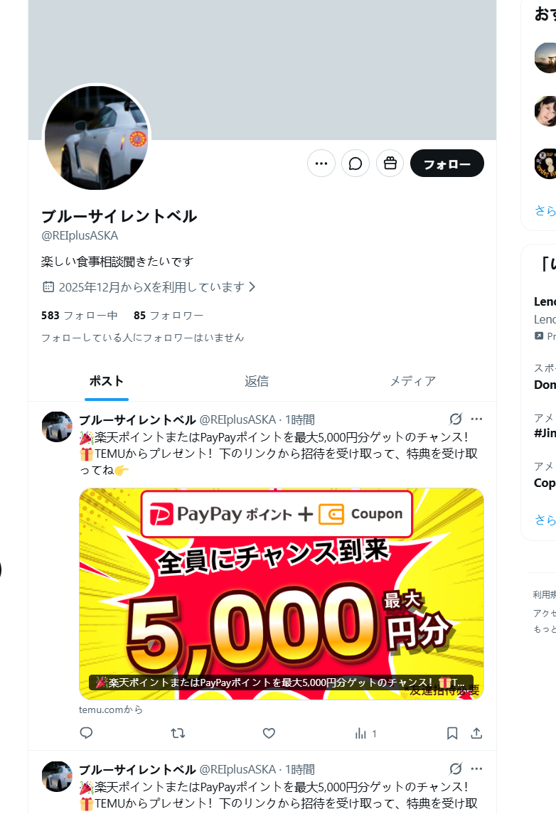 @REIplusASKA日本@REIplusASKA@REIplusASKA