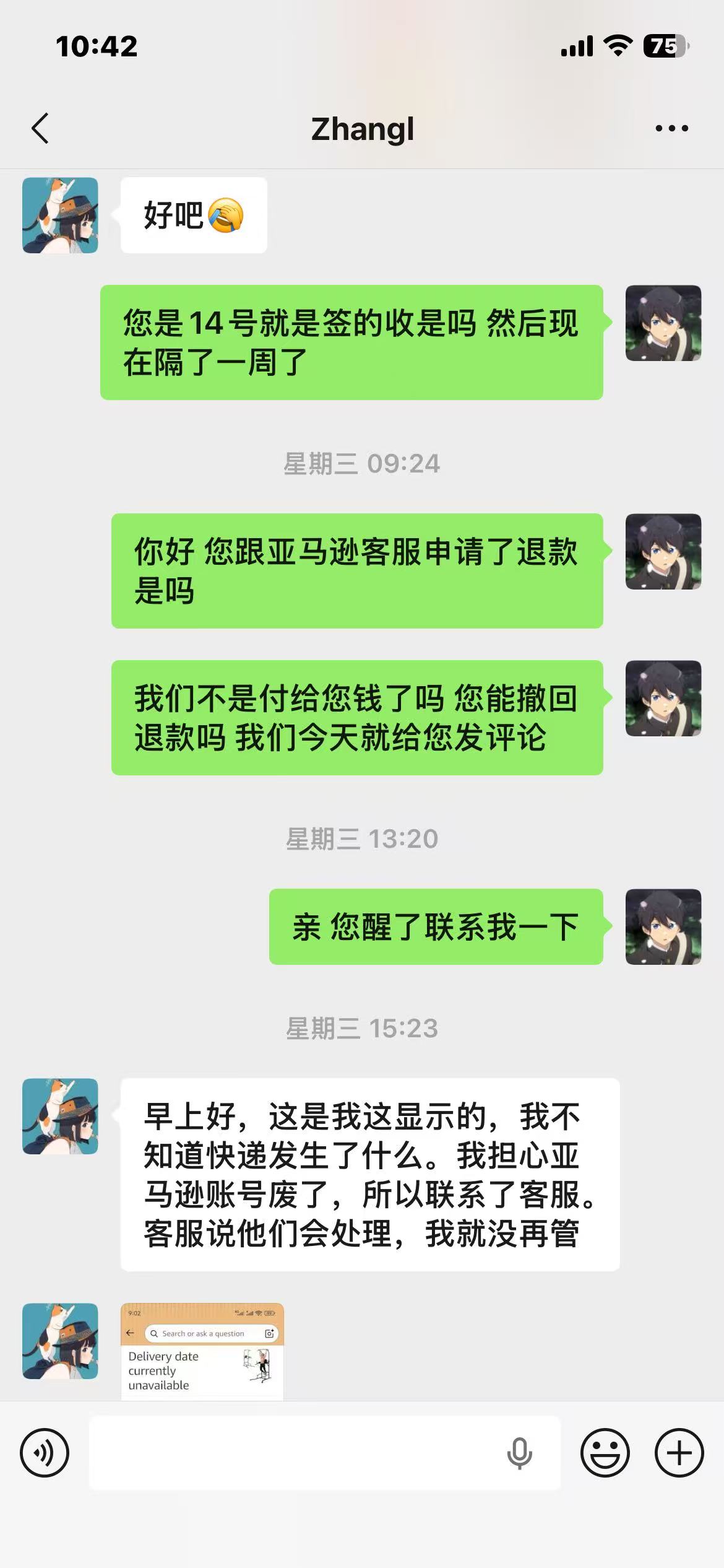 WENYI LIU美国Zhangzzl1221