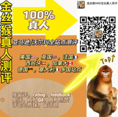 金丝猴亚马逊测评假一罚十,亚马逊真人测评,深圳可见面,每一单pp返款:JSH1236688美国金丝猴亚马逊测评假一罚十,亚马逊真人测评,深圳可见面,每一单pp返款:JSH1236688金丝猴亚马逊测评假一罚十,亚马逊真人测评,深圳可见面,每一单pp返款:JSH1236688