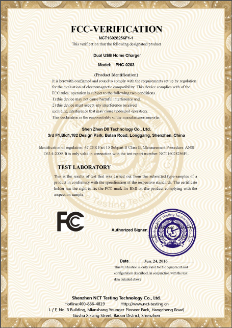 深圳市中尧科技有限公司-美国FCC认证