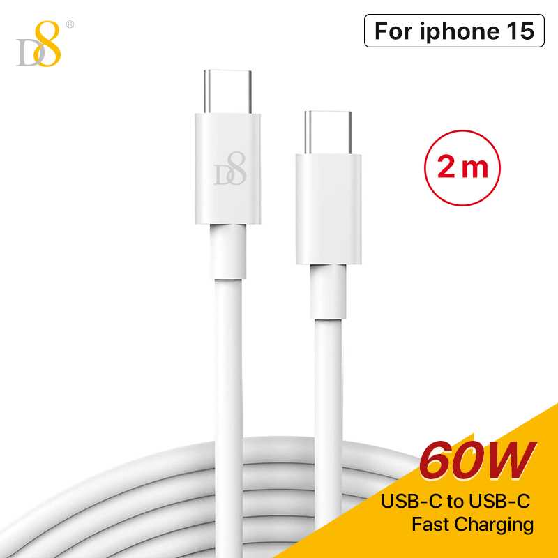 D8 60W USB C至USB C电缆，iPhone15充电器快速充电，2M长 C型白色