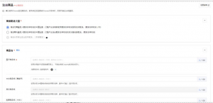 CGF/CGFLITE商品注册及CGF商品入仓指南-第1张图片