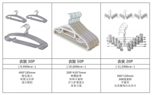 三季度热门品类提前看，预判大热趋势，解锁更多订单！-第25张图片