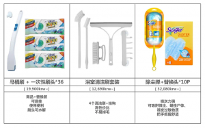 三季度热门品类提前看，预判大热趋势，解锁更多订单！-第28张图片