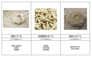 三季度热门品类提前看，预判大热趋势，解锁更多订单！-第41张图片