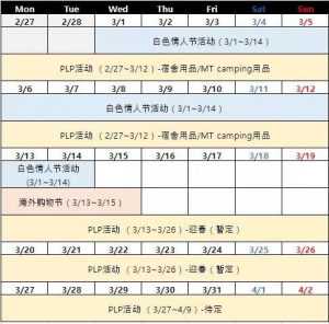 爆款预测|2023第一季度热销商品指南，为你找准新方向！-第50张图片