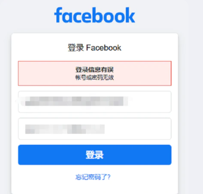 2.1Facebook个人账号-第2张图片