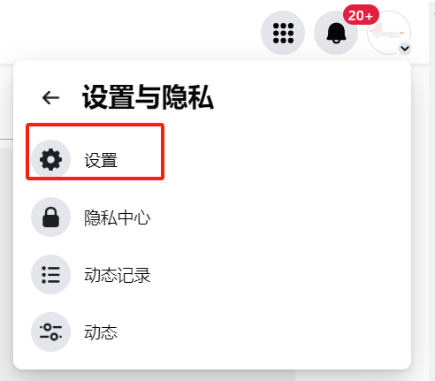 2.2Facebook公共主页基础-第12张图片