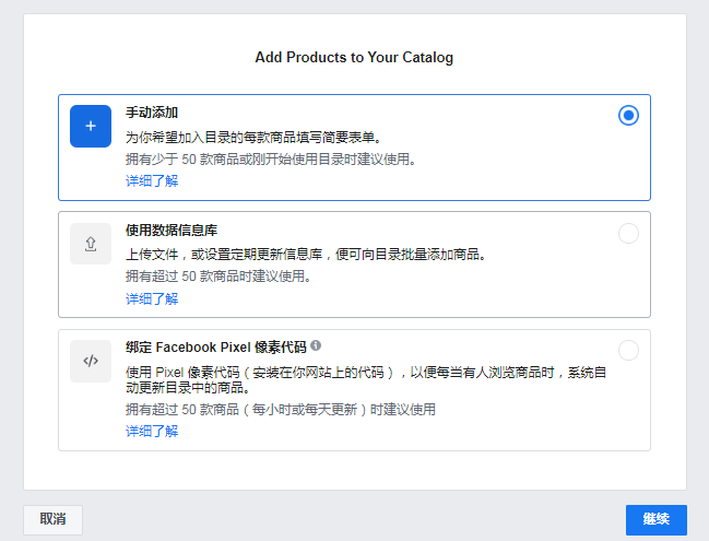 3.3Facebook广告数据与测试-第4张图片