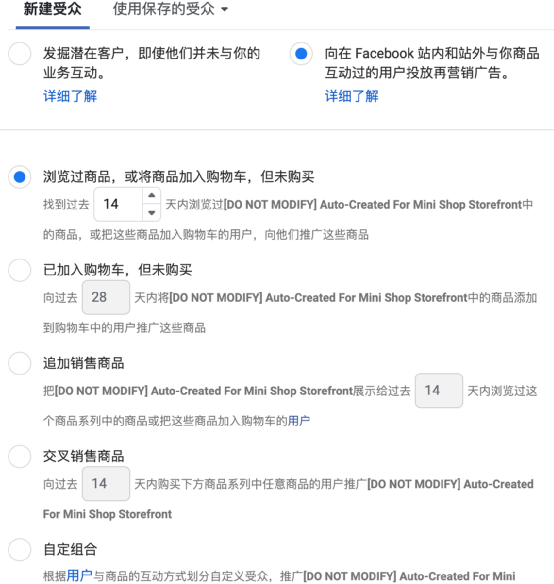 3.3Facebook广告数据与测试-第8张图片