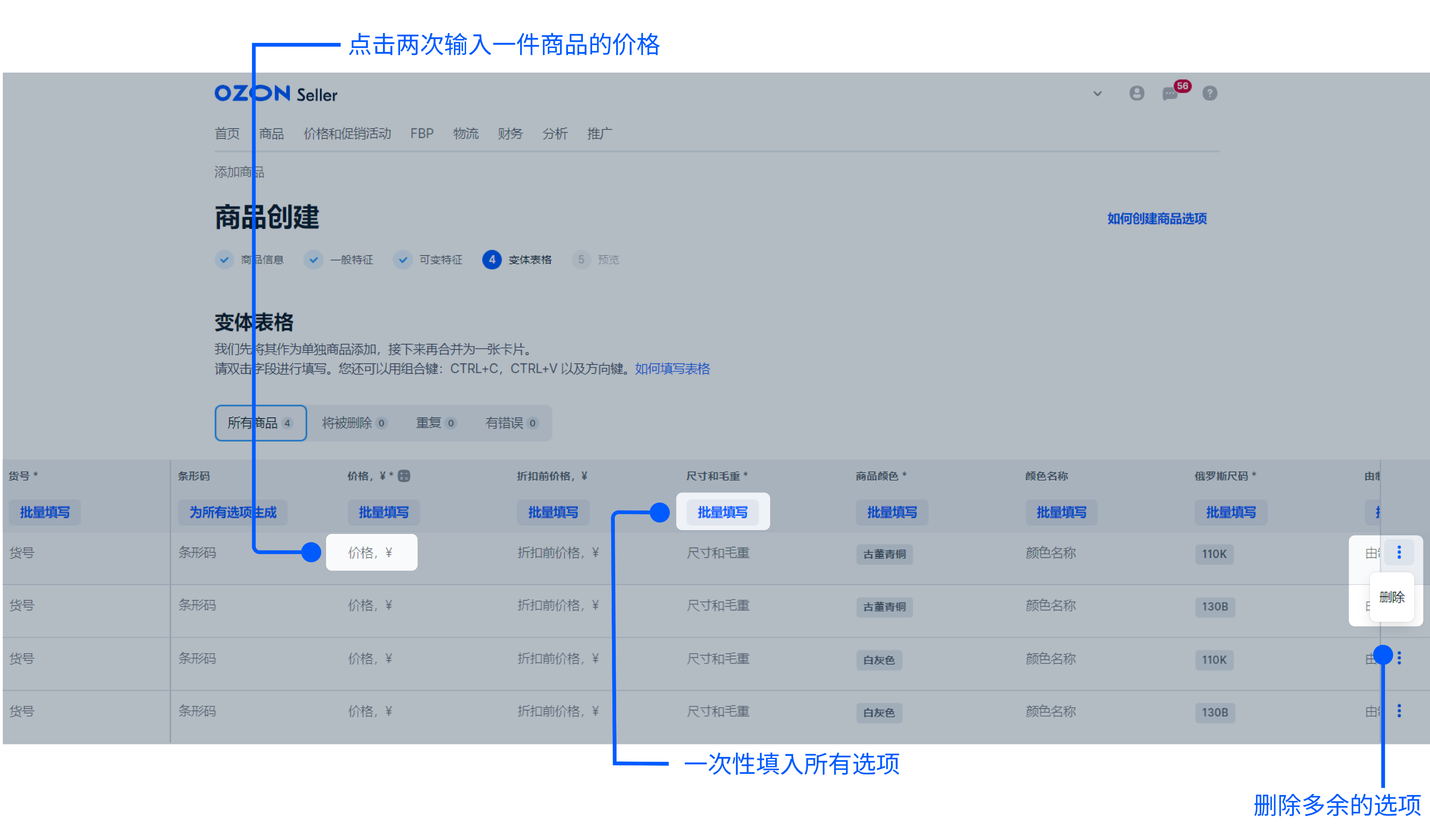 手动添加-第11张图片