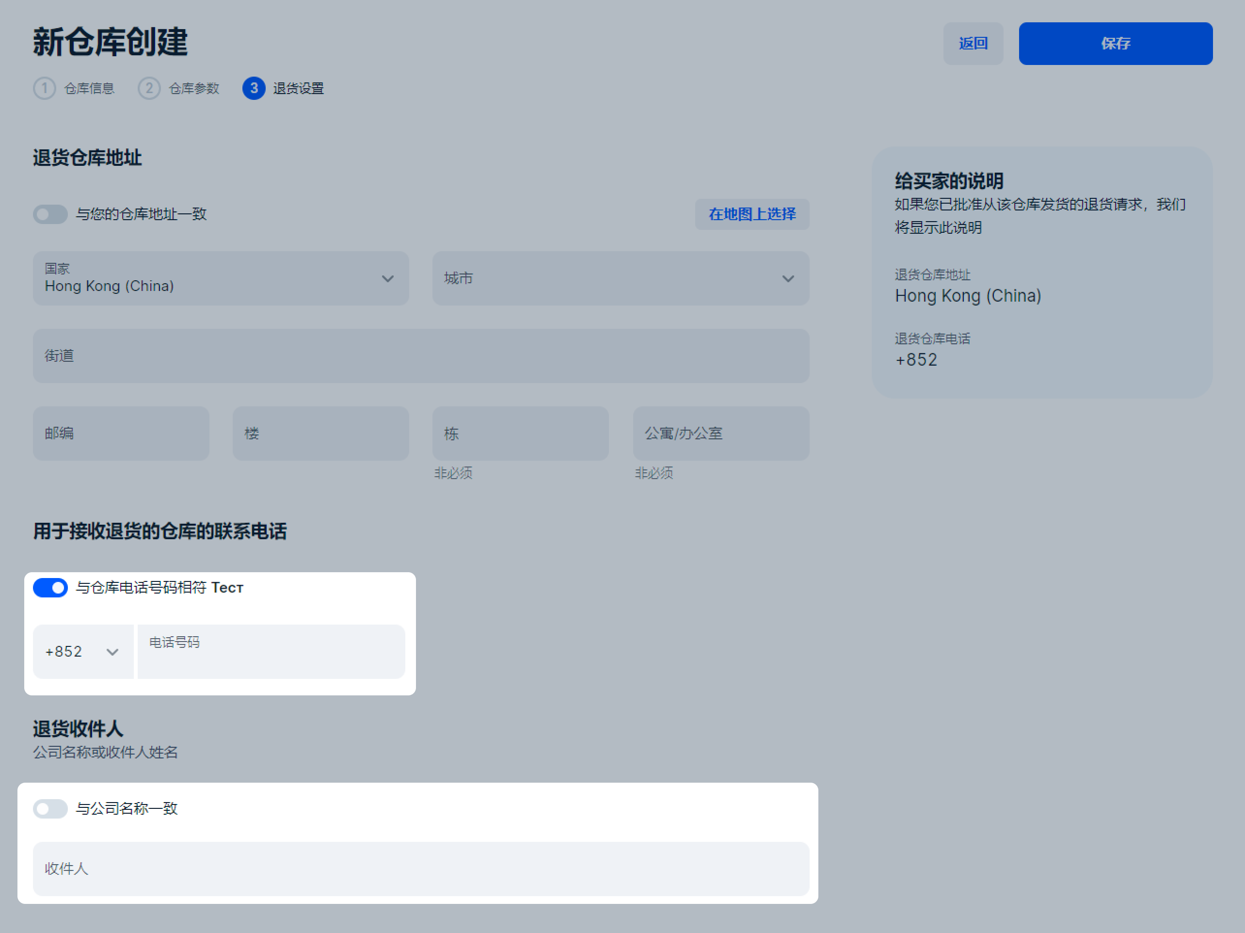 仓库管理-第5张图片