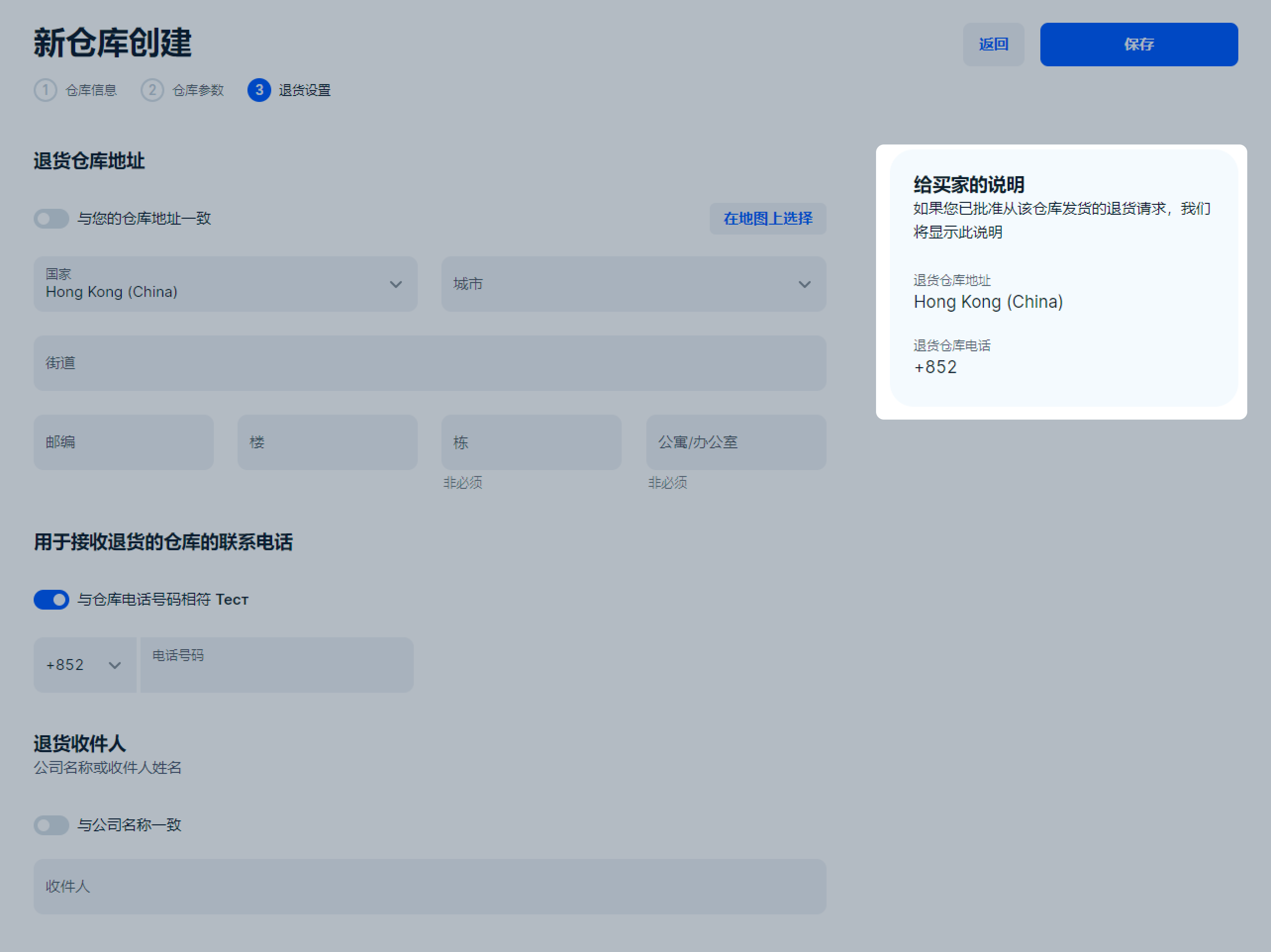 仓库管理-第6张图片