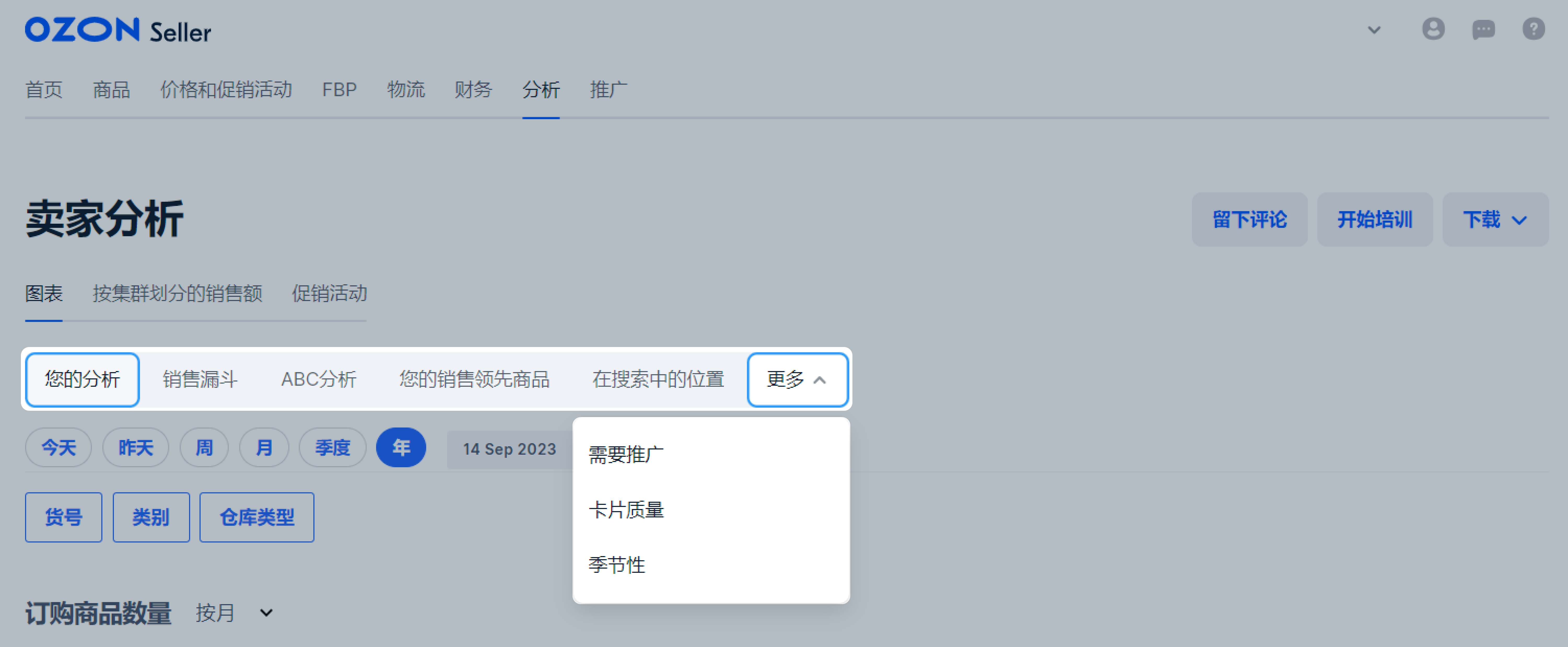 图表-第4张图片