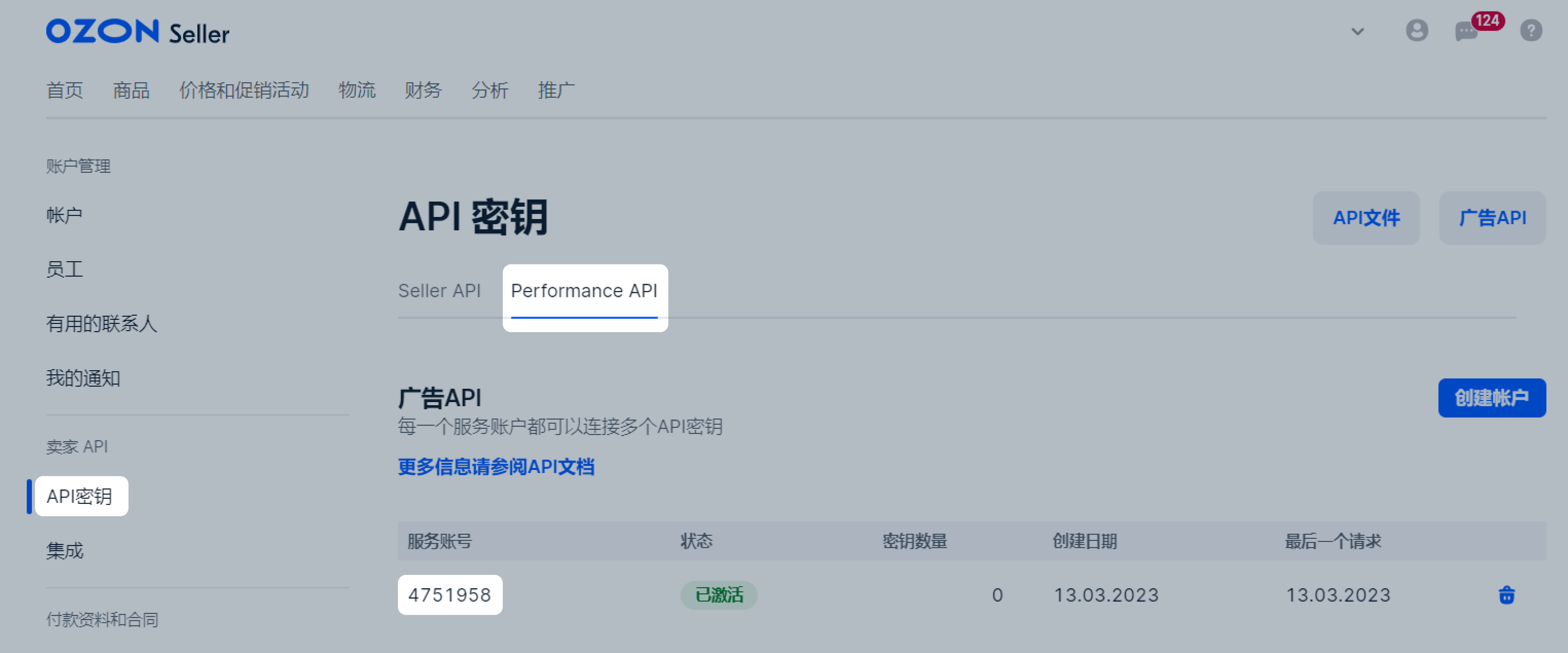 PerformanceAPI-第1张图片