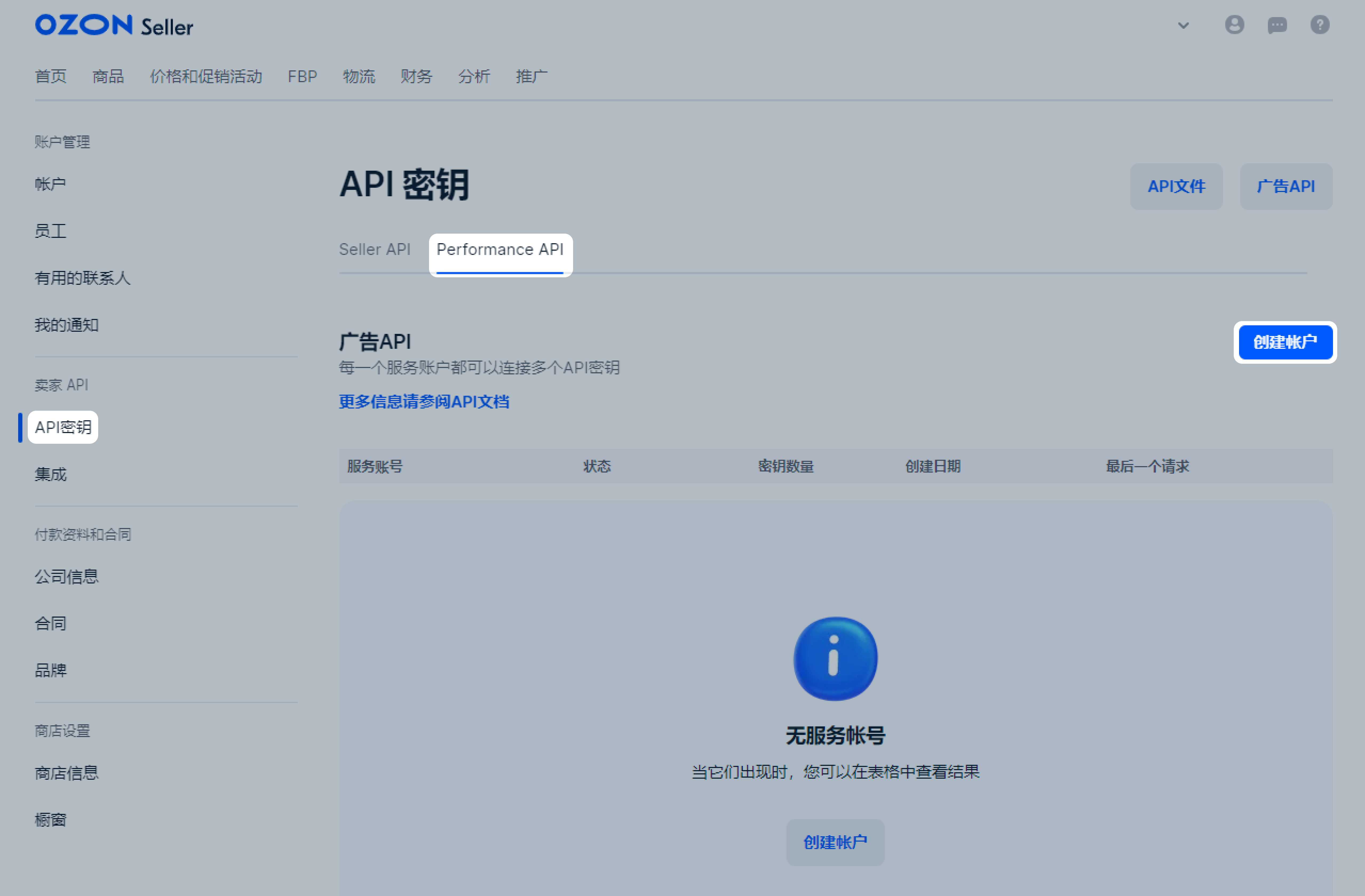 PerformanceAPI-第2张图片