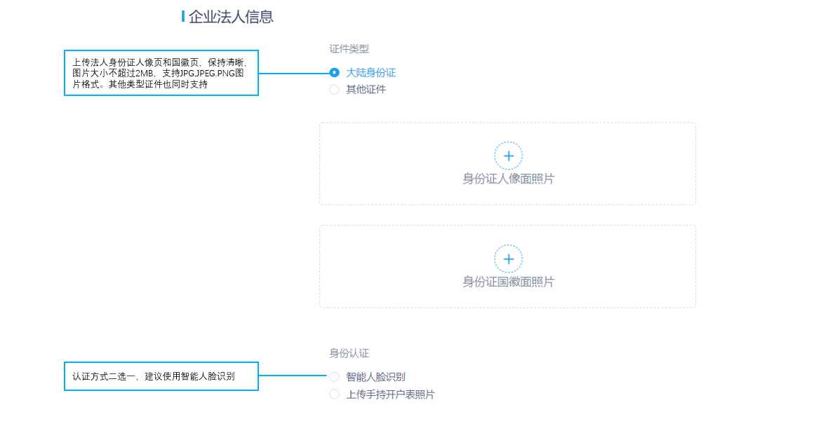 钉钉实名账号出售流程视频教程
