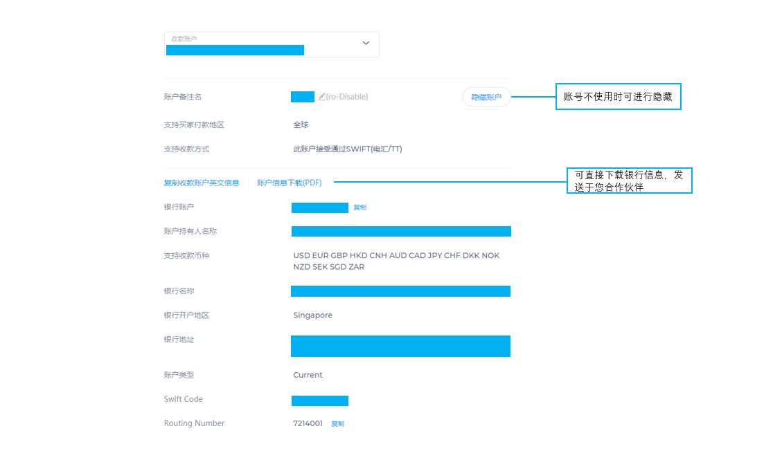 PingPong福贸账户注册教程-第16张图片