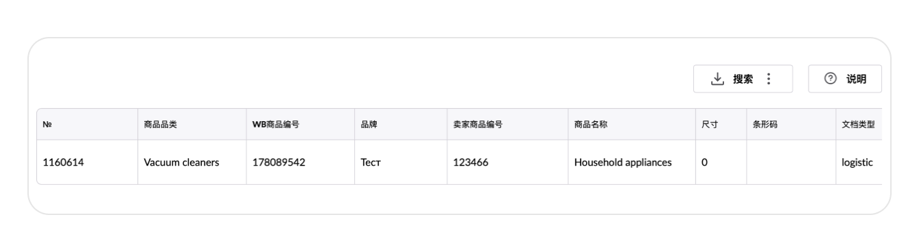 财务报告-第9张图片