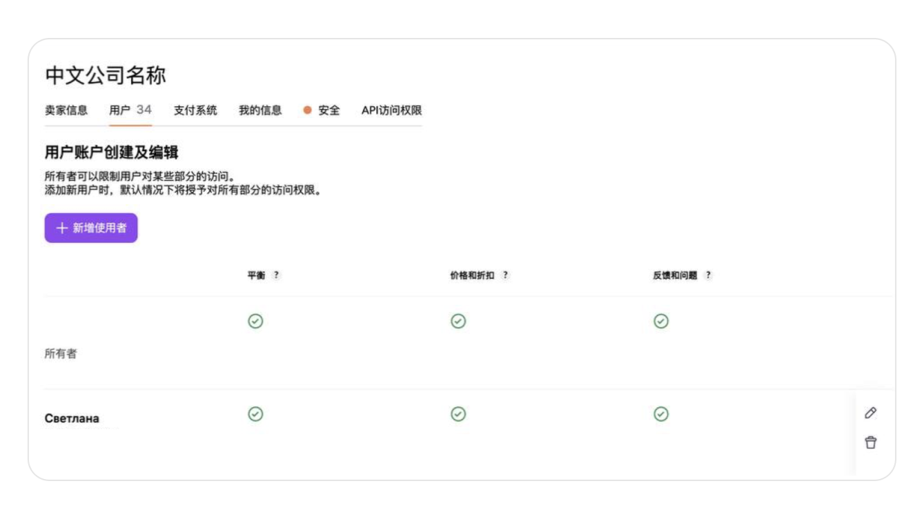 如何使用余额-第3张图片