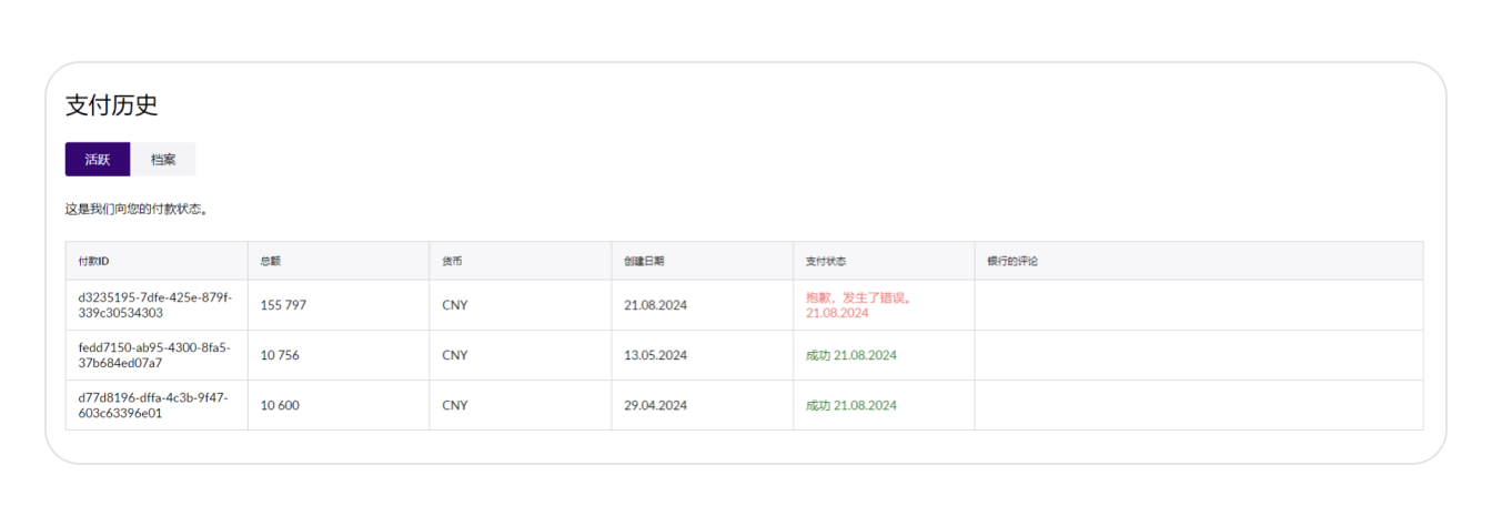 如何使用余额-第4张图片