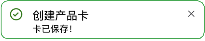 创建商品详情-第12张图片