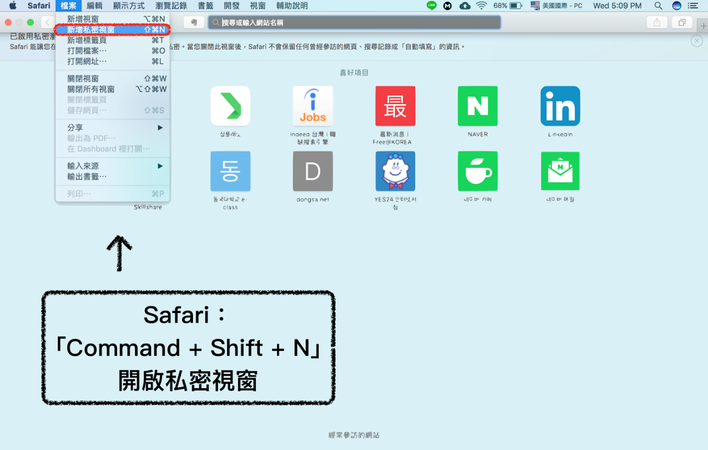 基本障碍排除操作步骤-第6张图片