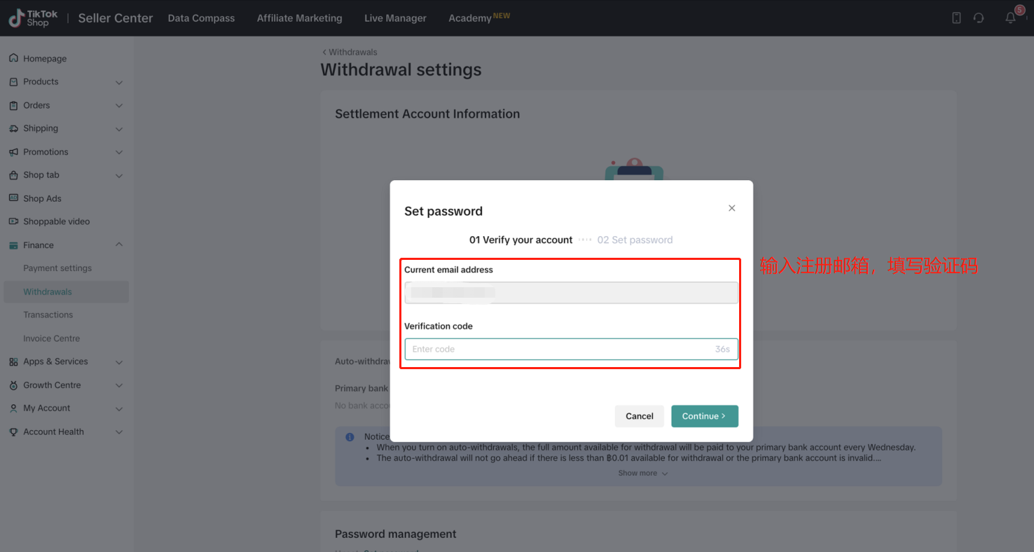 TikTok Shop 泰国本土店收款账户绑定指南-第13张图片