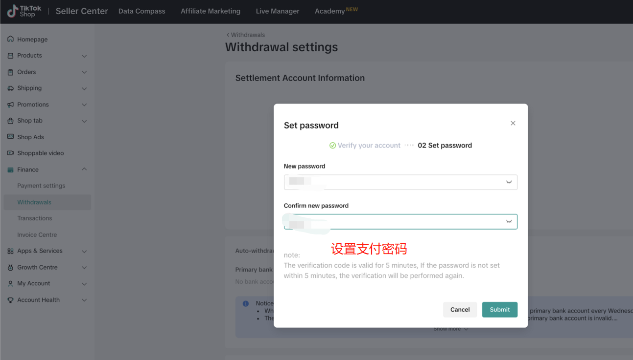 TikTok Shop 泰国本土店收款账户绑定指南-第14张图片