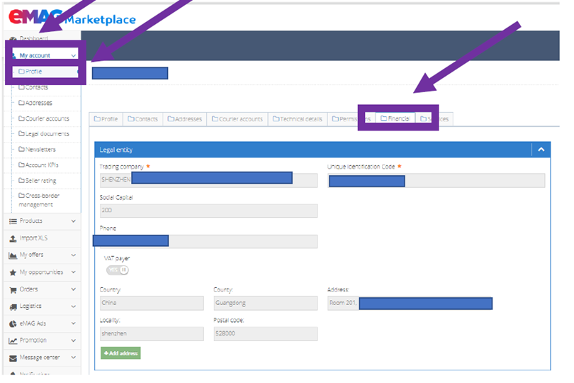 eMAG收款账户绑定指南-第4张图片