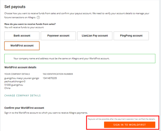 Allegro收款账户绑定指南-第3张图片