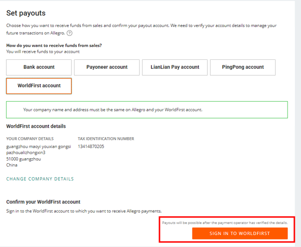 Allegro收款账户绑定指南-第8张图片