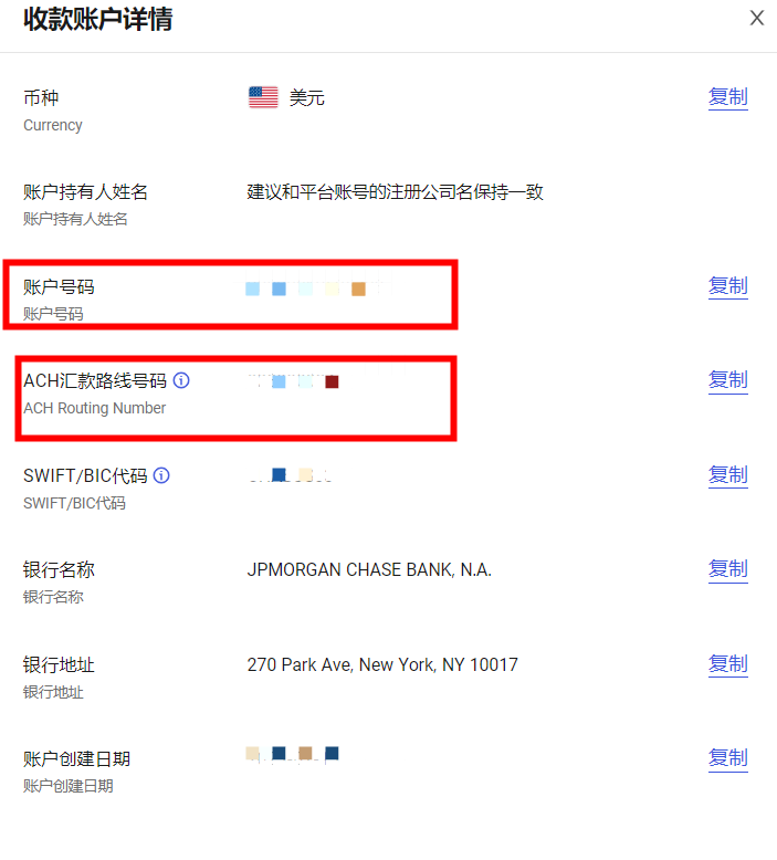 STOCKX收款账户绑定指南-第7张图片