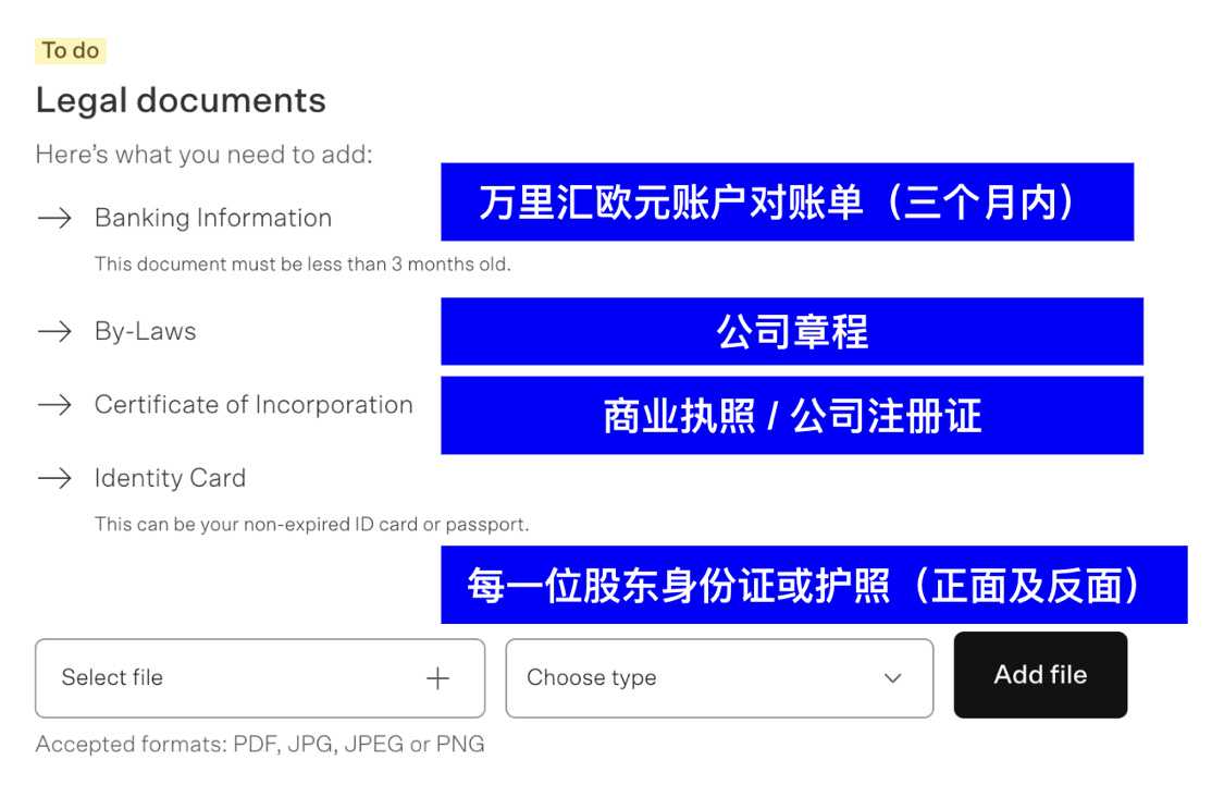 Back Market收款账户绑定指南-第10张图片