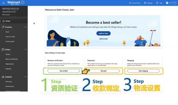 在线注册流程指引1733.jpg 在线注册流程指引-第6张图片