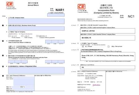 第一步：完成资质验证-第9张图片