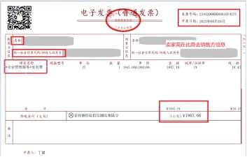 第一步：完成资质验证-第13张图片