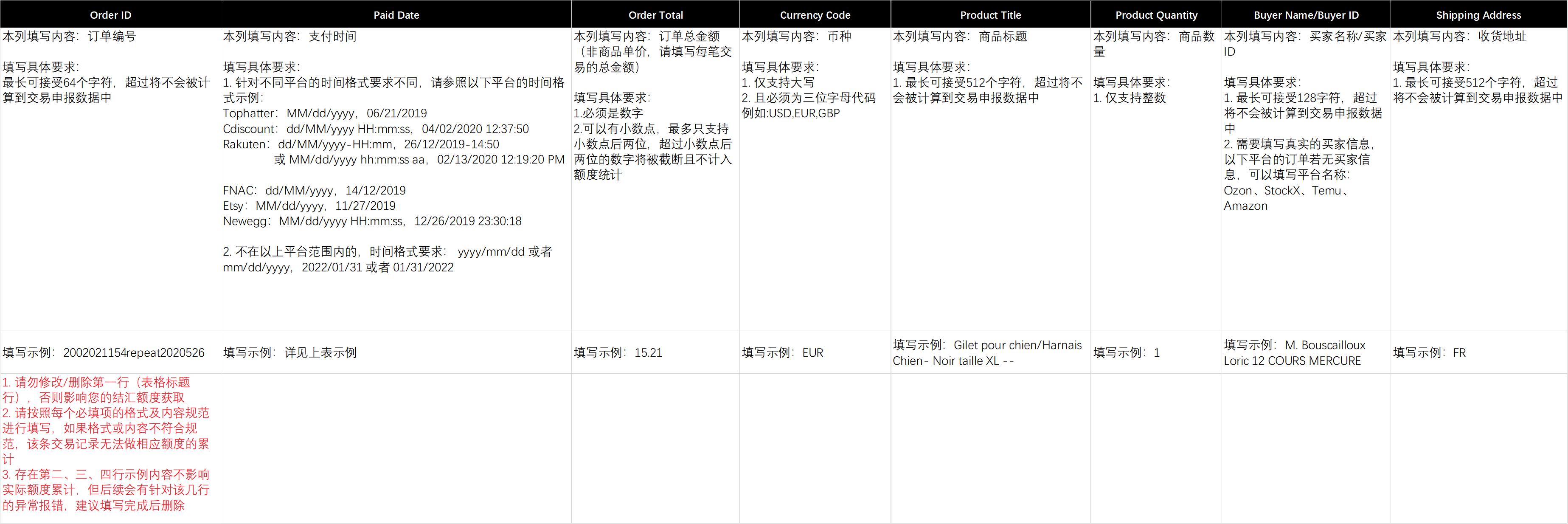 如何下载Etsy的交易记录-第2张图片