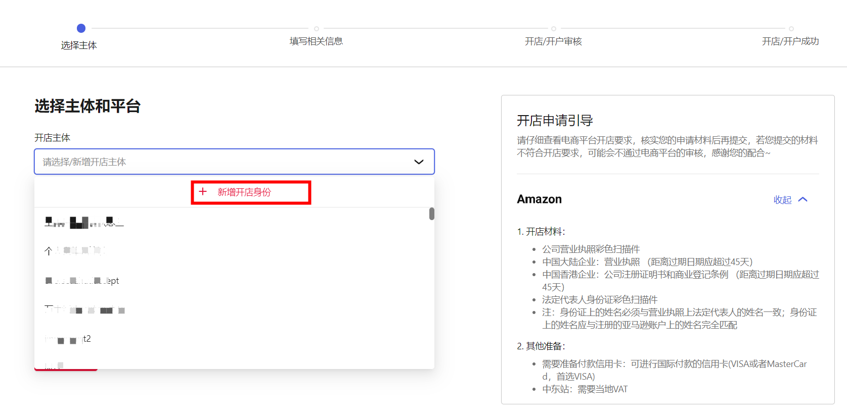 全球远航-第4张图片