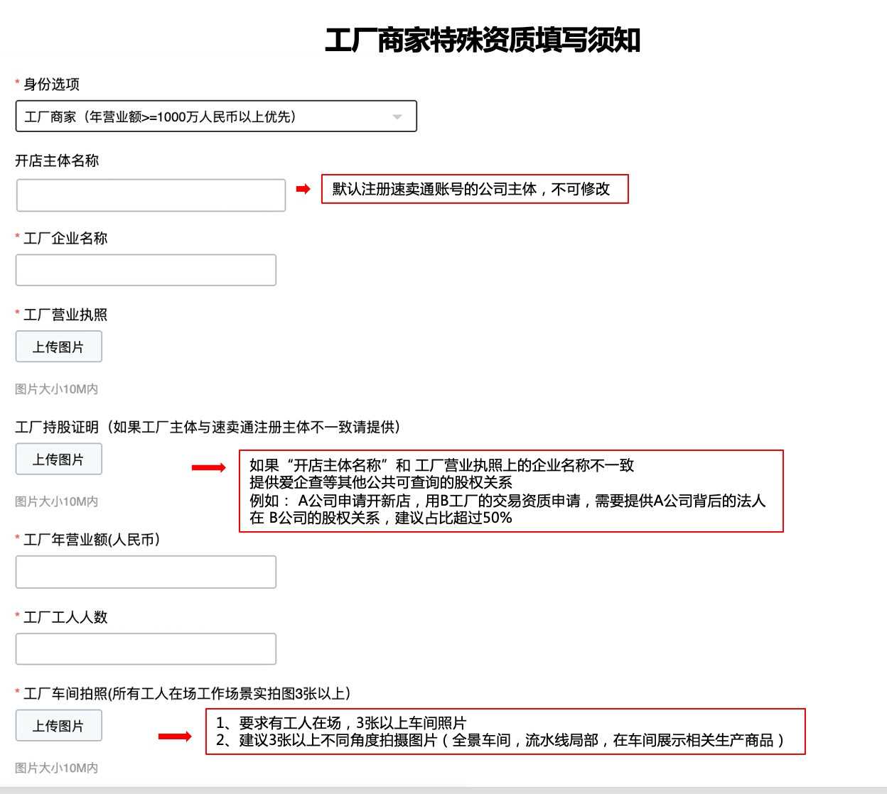 招商标准-第10张图片