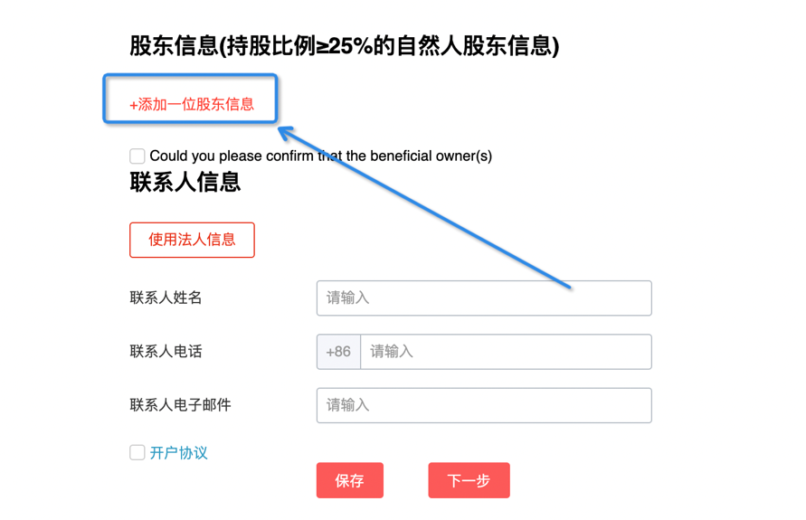 速卖通账号认证介绍及常见问题-第5张图片