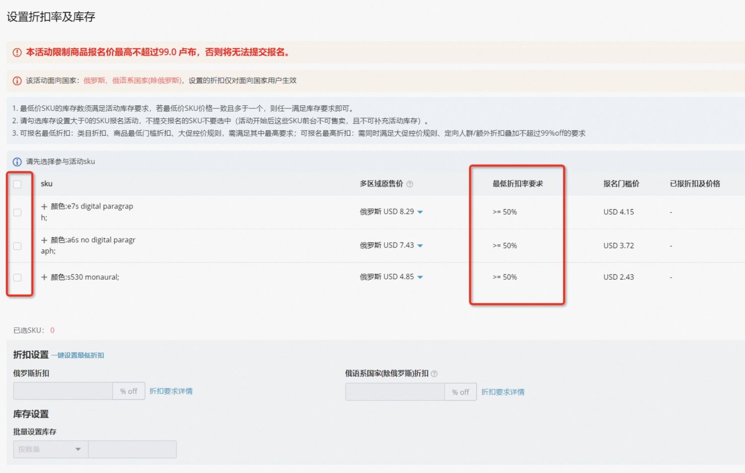 俄罗斯低价Lowcost频道介绍-第6张图片