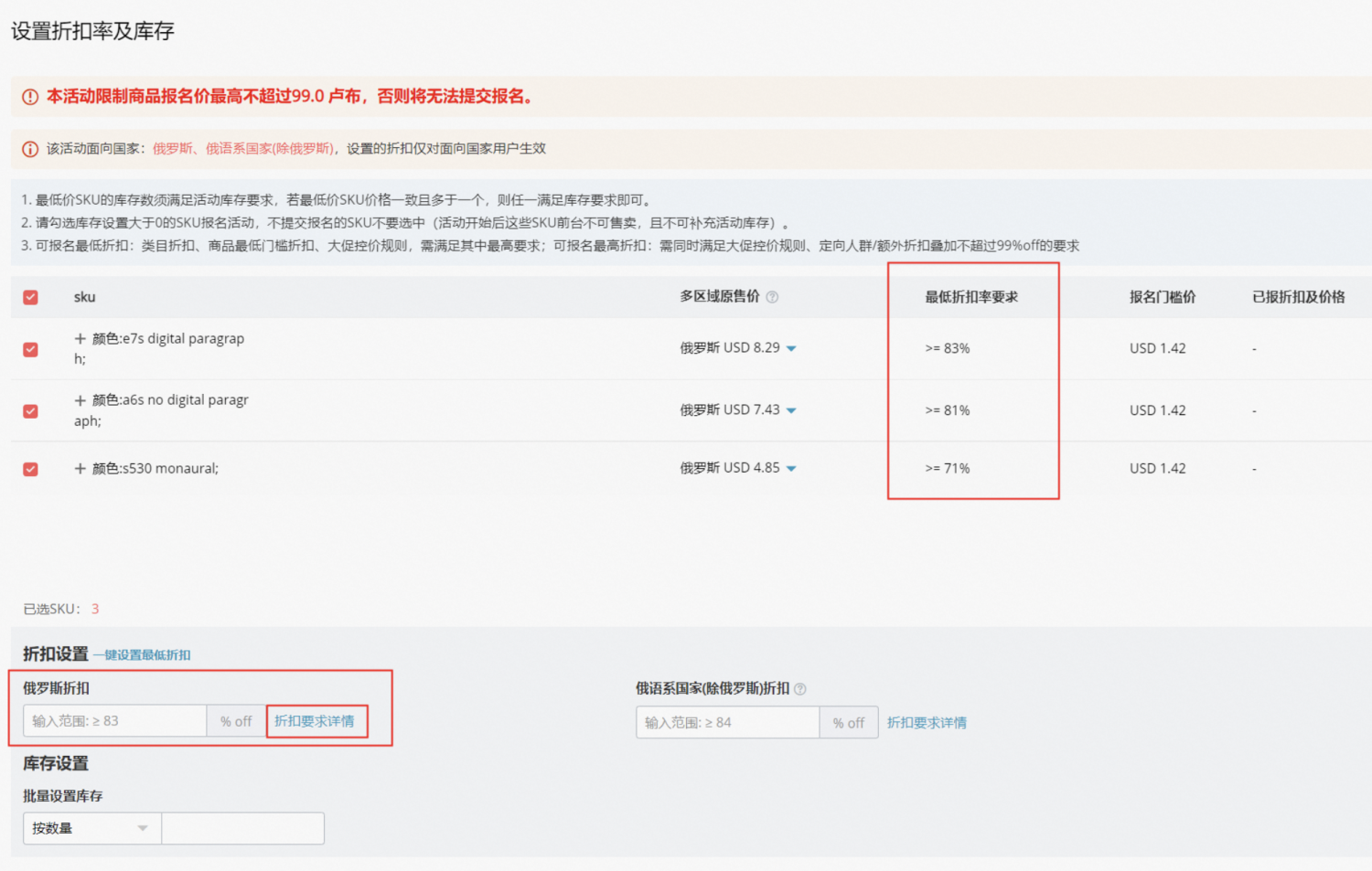 俄罗斯低价Lowcost频道介绍-第7张图片