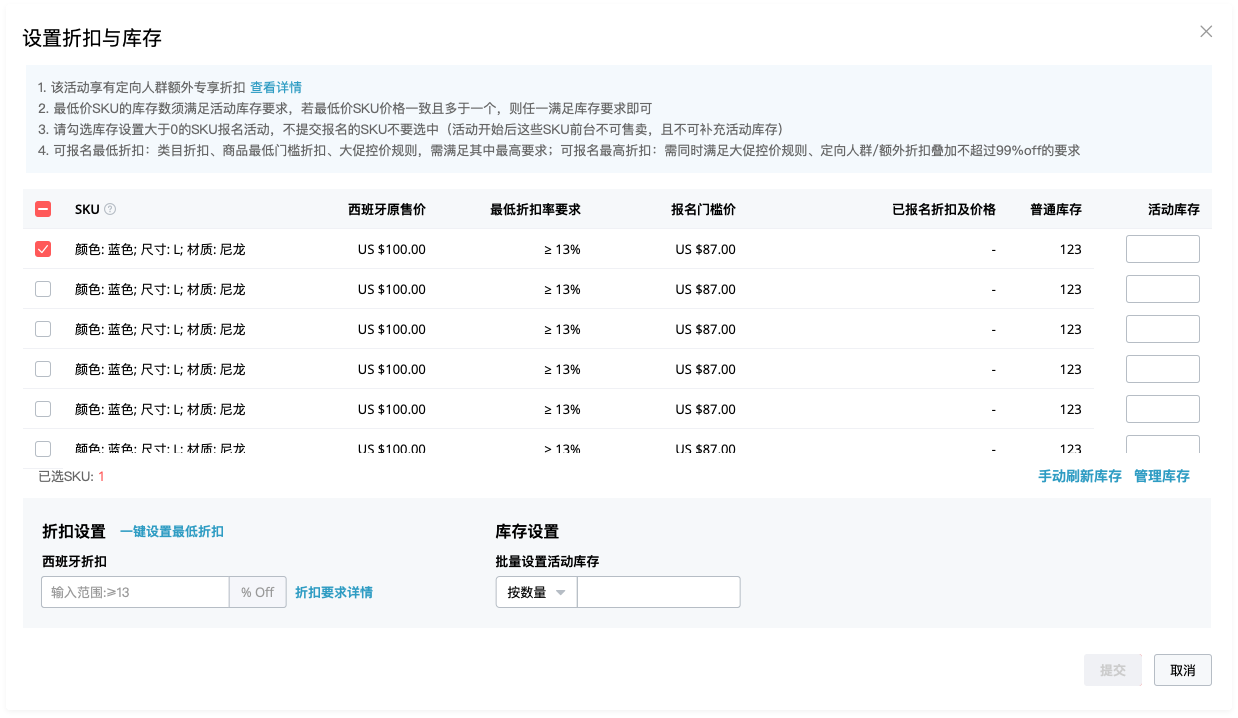 分国家最低价-第5张图片