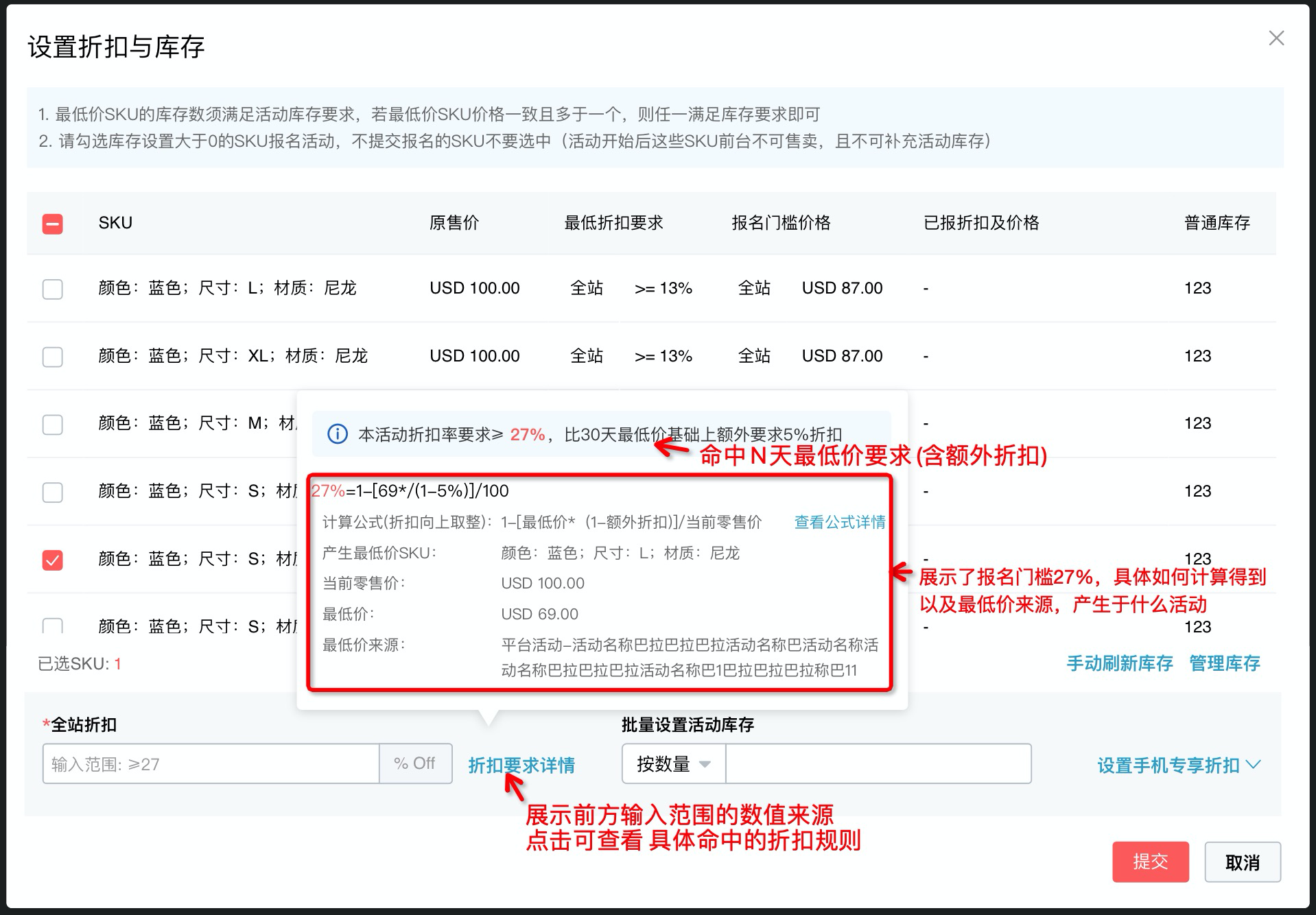 【新】平台活动报名优化-第1张图片