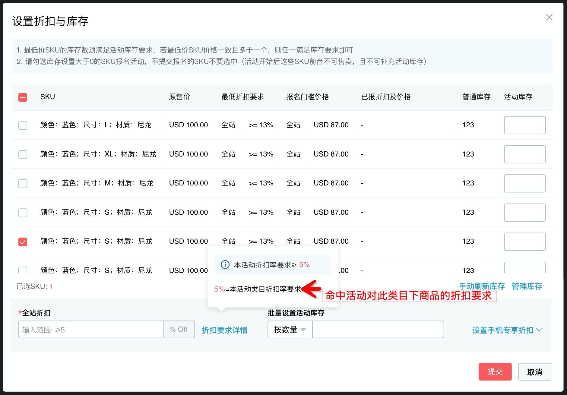 【新】平台活动报名优化-第3张图片