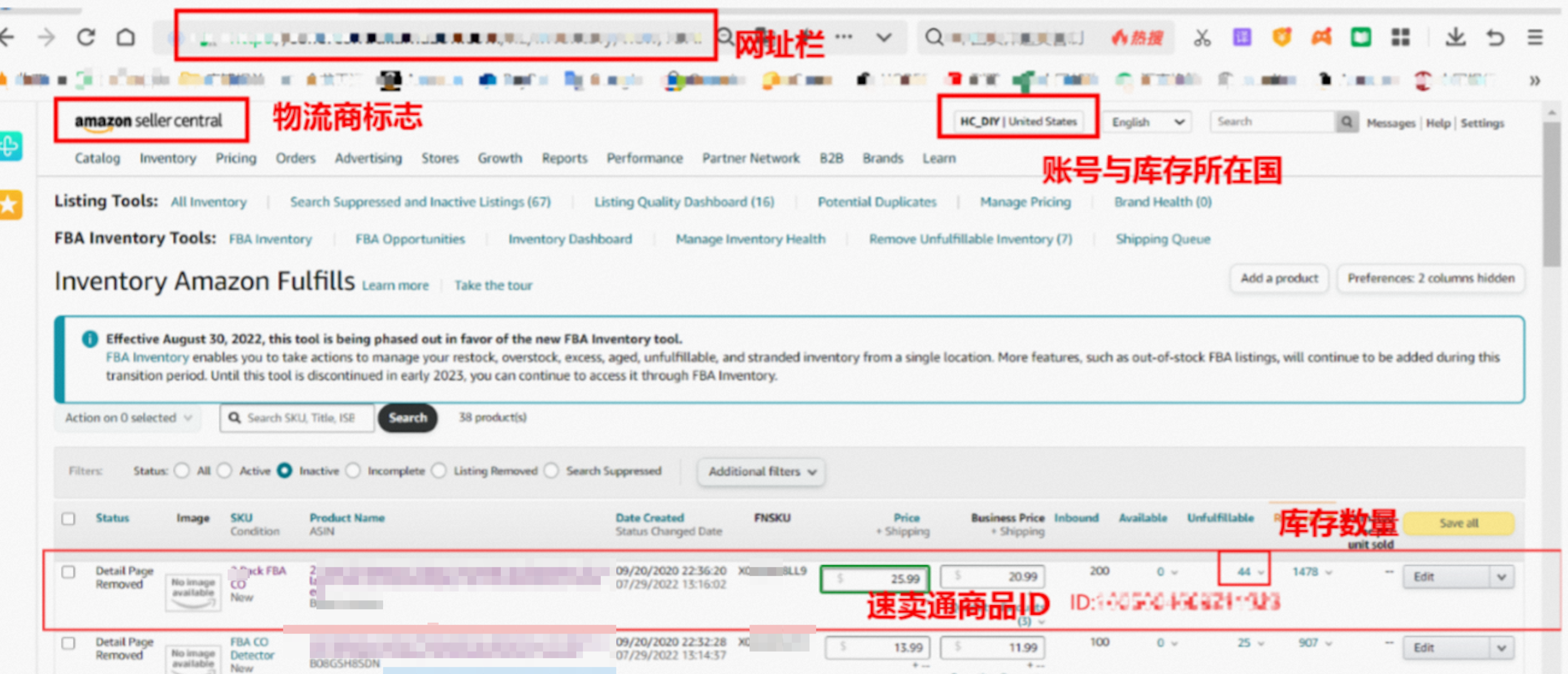 【海外仓-商家仓】申请全流程常见问题-第5张图片