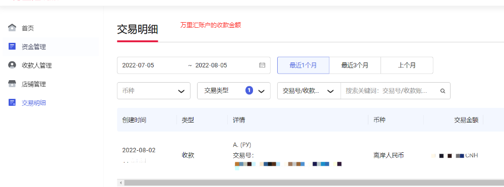 AE俄罗斯资金中心-第13张图片