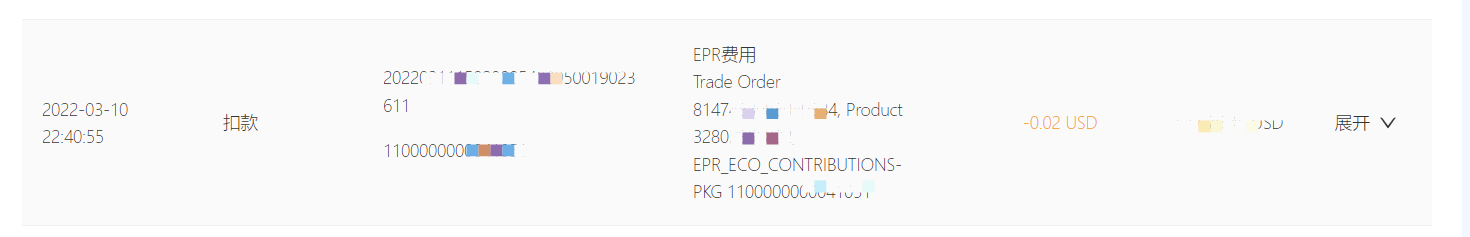 法国环保费收费标准-第3张图片