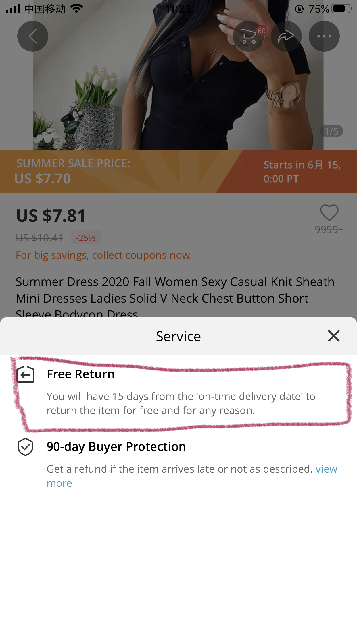 无忧退货保障计划的服务标识“Free Return”在哪里展示？-第3张图片